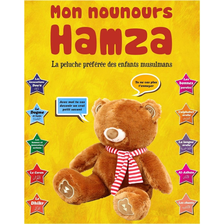 Mon Nounours Hamza : La Peluche Préférée des Petits Muslim - Trés Grande Peluche, Version Sans Yeux - Nounours de Qualité et Trè