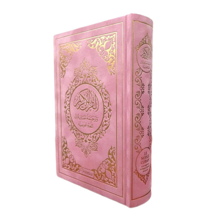 Le Noble Coran Rose Clair Doré - Edition de Luxe Couverture Daim - Index des Sourates - Français-Arabe - Orientica Le Noble Coran Rose Clair Doré - Edition de Luxe Couverture Daim - Index des Sourates - Français-Arabe - Orientica