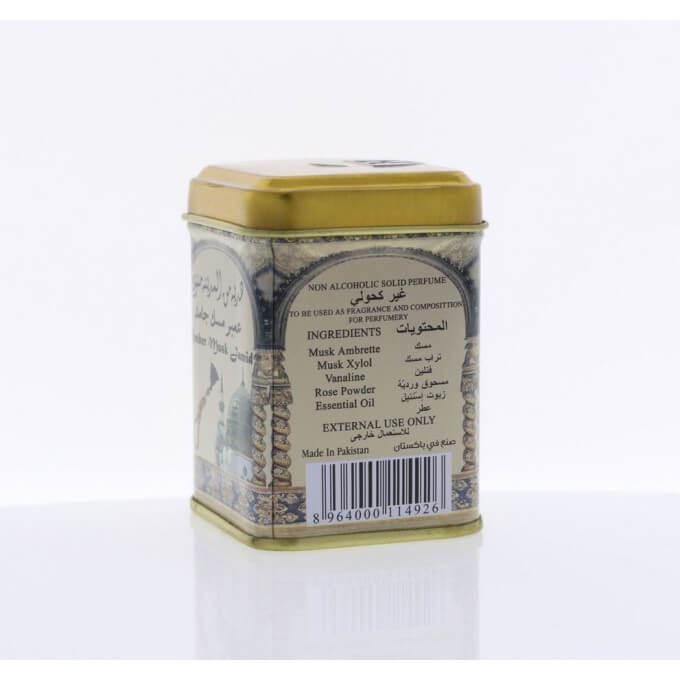 Ambre Musc Jamid - Morceau - Cube de Ambre - Hemani Ambre Musc Jamid - Morceau - Cube de Ambre - Hemani