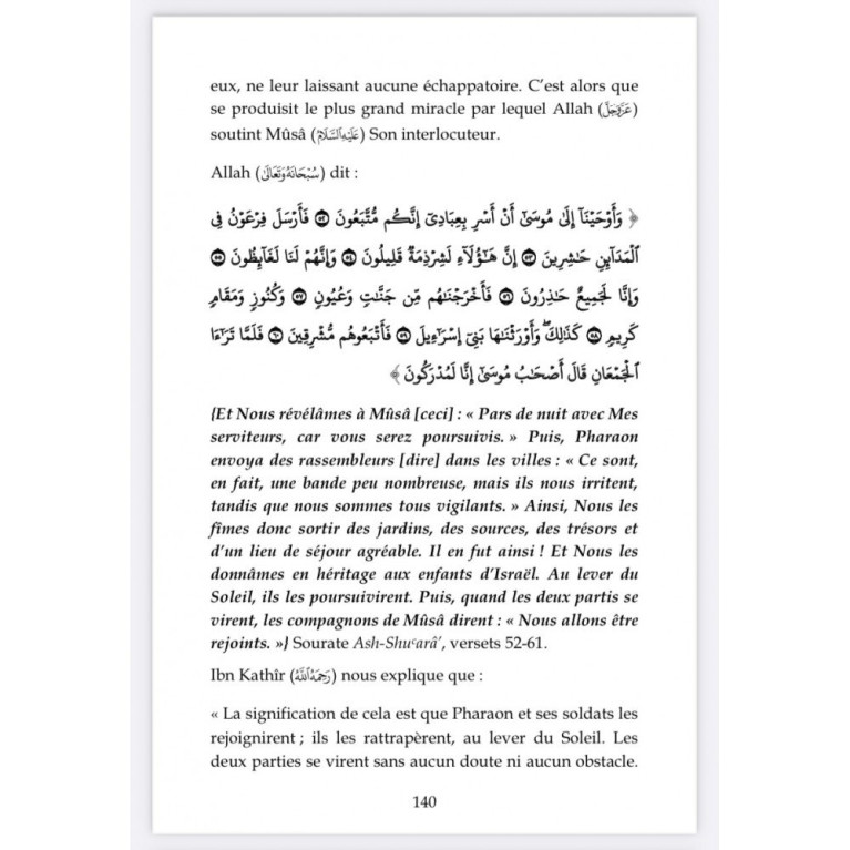 Les Miracles des Prophètes d’après Ibn Kathîr - Sayyid Mubarak - Éditions Al Imam - Edition Al Imam