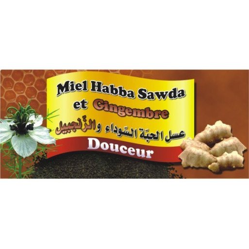Miel Nigelle et Gingembre (Habba Sawda + Zanjabil)  - Orientica- 250 gr