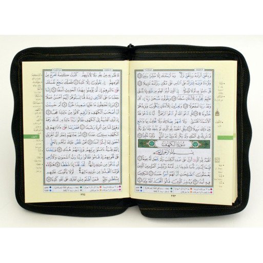 Coran Arabe Tajwid Rose Pâle de Poche Zipper - 15 x 22 cm - Hafs - Edition Al Maarifa