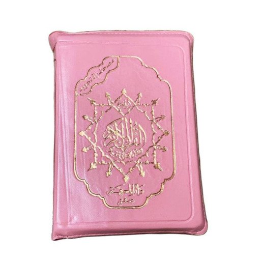 Coran Arabe Tajwid Rose Pâle de Poche Zipper - 15 x 22 cm - Hafs - Edition Al Maarifa