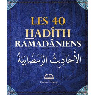 Les 40 Hadiths Ramadaniens - Format de Poche 8 x 10 cm - Edition Ennour