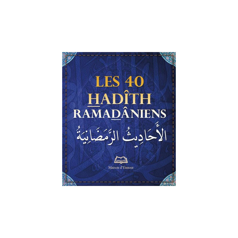 Livre Les 40 Hadiths Ramadaniens Format de Poche Al Hidayah