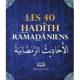 Les 40 Hadiths Ramadaniens - Format de Poche 8 x 10 cm - Edition Ennour