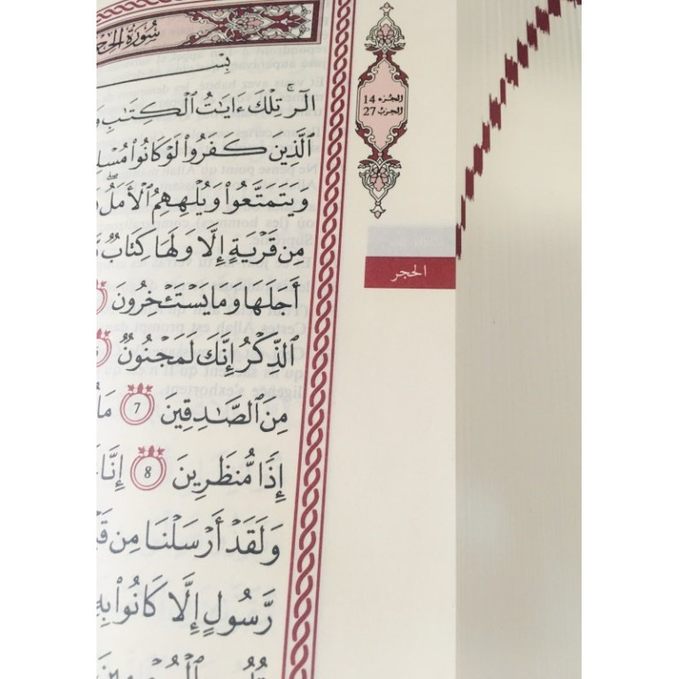 Le Noble Coran Rouge Doré - Edition de Luxe Couverture Daim - Index des Sourates - Français-Arabe - Orientica