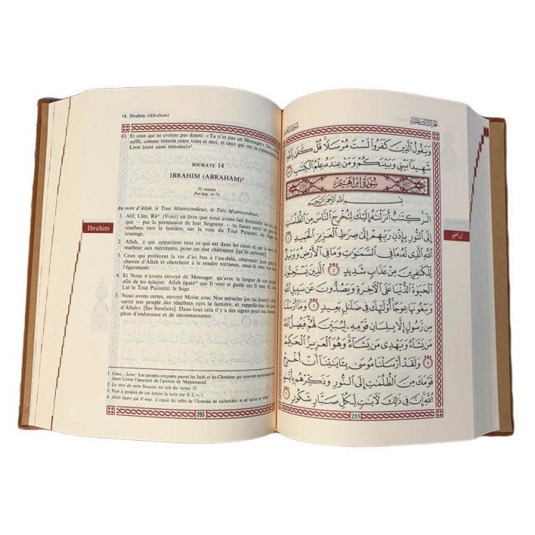 Le Noble Coran Marron - Edition de Luxe Couverture Daim - Index des Sourates - Français-Arabe - Orientica