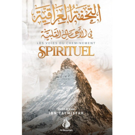 Les Voies du Cheminement Spirituel - Ibn Taymiyyah - Edition Al Bayyinah