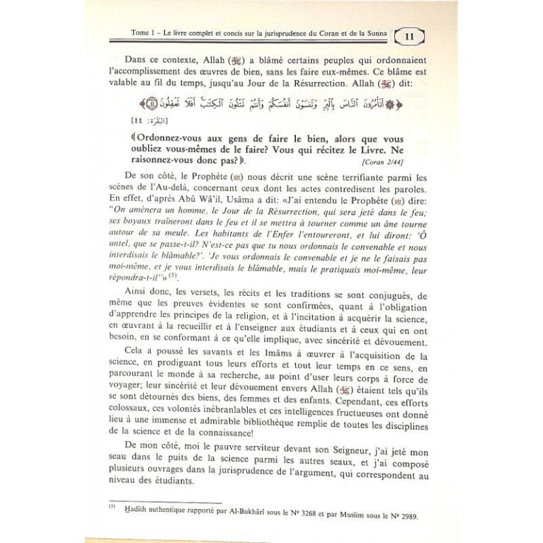 Le Livre Complet et Concis sur La Jurisprudence du Coran et de la Sunna, de M. Subhî Hallâq en 3 tomes, Français et Arabe - Edit