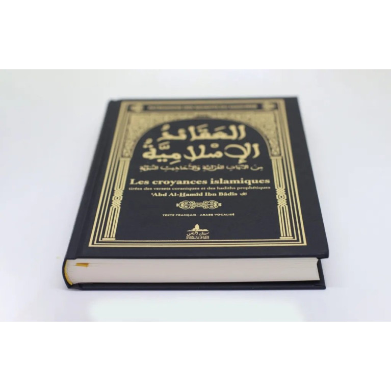 Les Croyances Islamiques - Abd Al Hamid Ibn Badis - Edition Sabil Al-Haqq