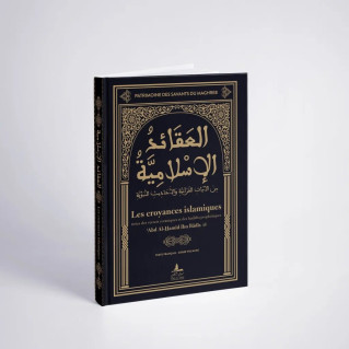 Les Croyances Islamiques - Abd Al Hamid Ibn Badis - Edition Sabil Al-Haqq