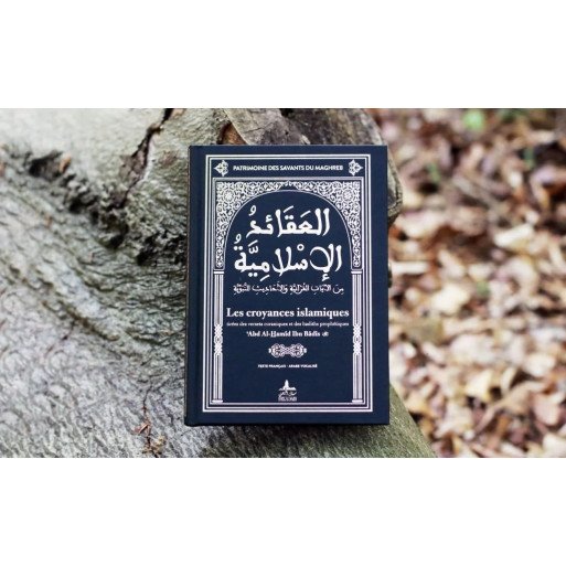 Les Croyances Islamiques - Abd Al Hamid Ibn Badis - Edition Sabil Al-Haqq