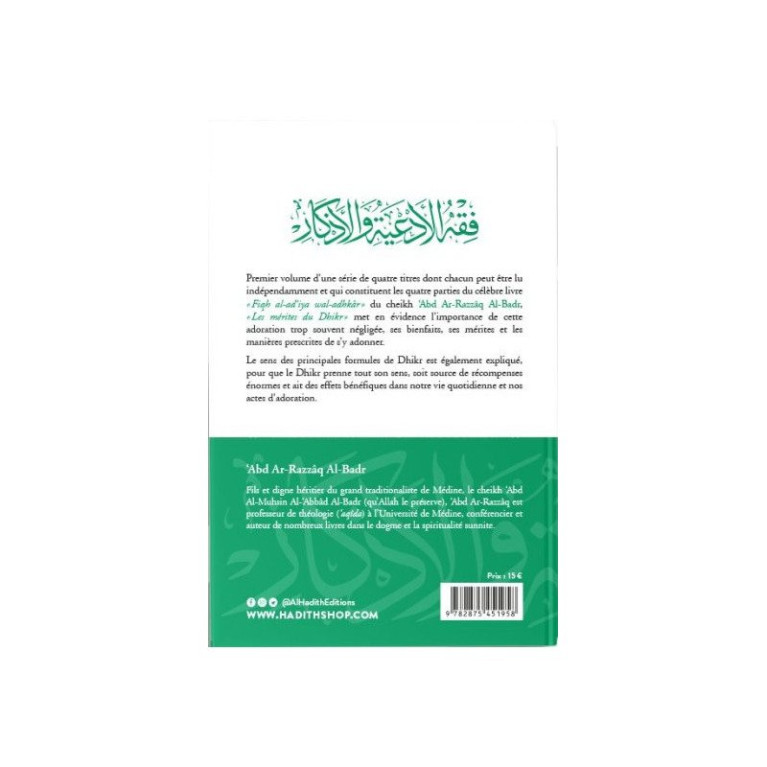 Les Mérites du Dhikr - Abd Ar-Razzaq Al-Badr - Edition Al Hadith 