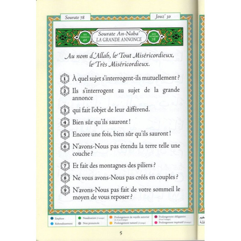 Coran Al-Tajwid Chapitre Amma - En Arabe et Français - 17 X 24 cm - Edition Al Maarifa 