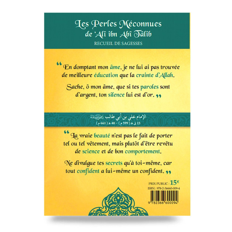 Les Perles Méconnues – Ali ibn Abi Tâlib - Edition Al Bidar