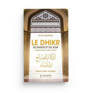 Le Dhikr du Matin et du Soir Tiré du Coran et de la Sunna - Said Al Qahtani - Edition Al Hadith