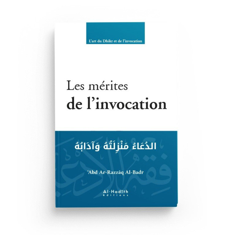 Les Mérites de l’Invocation - ‘Abd Ar-Razzâq Al-Badr - Edition Al hadîth