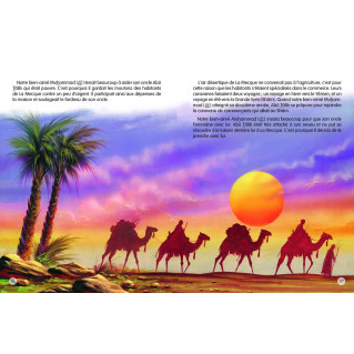 Le Prophète Muhammad N°1 – Mehmet Dogru - Edition Maison d'Ennour Le Prophète Muhammad N°1 – Mehmet Dogru - Edition Maison d'Ennour