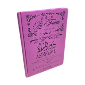 Le Rôle de la Femme dans l'Education du Foyer - Sheikh Salih Al Fawzan - Edition Dine Al Haqq