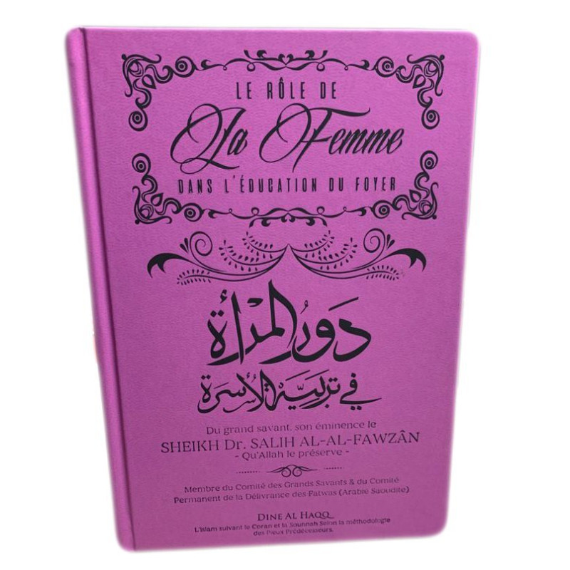 Le Rôle de la Femme dans l'Education du Foyer - Sheikh Salih Al Fawzan - Edition Dine Al Haqq Le Rôle de la Femme dans l'Education du Foyer - Sheikh Salih Al Fawzan - Edition Dine Al Haqq