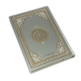 Coran Argenté - Arabe - Lecture Hafs - Format Moyen - 14.5 X 20 cm - Edition Al Maarifa