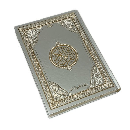 Coran Argenté - Arabe - Lecture Hafs - Format Moyen - 14.5 X 20 cm - Edition Al Maarifa Coran Argenté - Arabe - Lecture Hafs - Format Moyen - 14.5 X 20 cm - Edition Al Maarifa