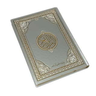 Coran Argenté - Arabe - Lecture Hafs - Grand Format - 17.5 X 24.50 cm - Edition Al Maarifa