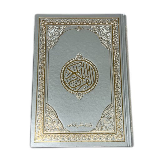 Coran Argenté - Arabe - Lecture Hafs - Format Moyen - 14.5 X 20 cm - Edition Al Maarifa Coran Argenté - Arabe - Lecture Hafs - Format Moyen - 14.5 X 20 cm - Edition Al Maarifa