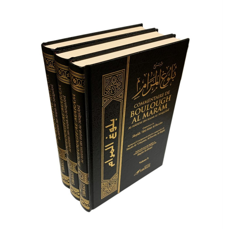 Commentaire de Boulough Al Marâm en 3 Volume - Ibn Hajaral-'Asqalani - Edition Tawbah