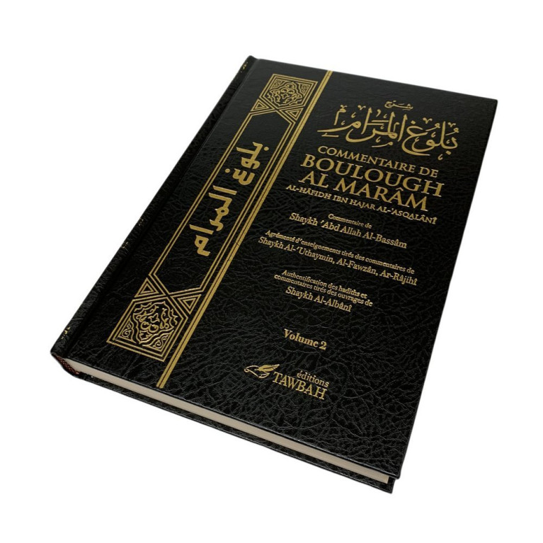 Commentaire de Boulough Al Marâm en 3 Volume - Ibn Hajaral-'Asqalani - Edition Tawbah