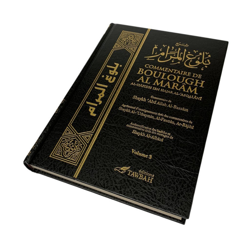 Boulough Al Marâm - Edition Tawbah - 1792 Boulough Al Marâm - Edition Tawbah - 1792