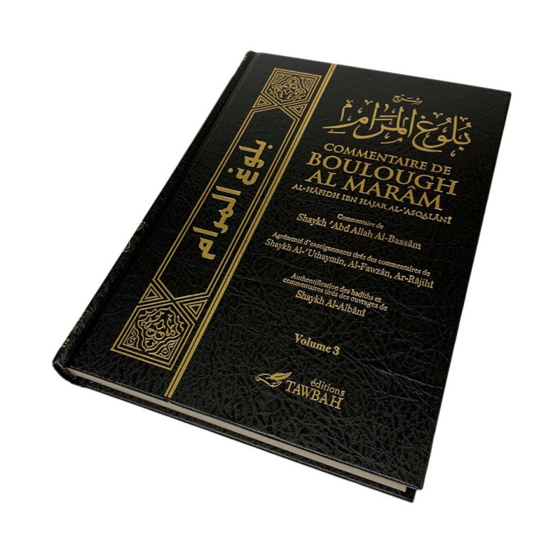 Commentaire de Boulough Al Marâm en 3 Volume - Ibn Hajaral-'Asqalani - Edition Tawbah