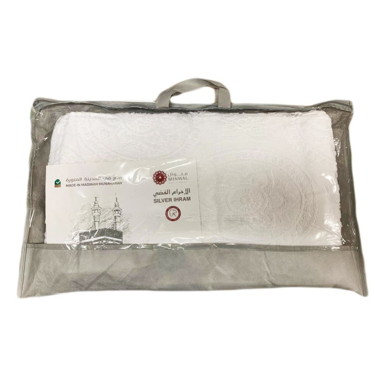 Tenue Omra et Haji Pélerinage Ihram - 100% Coton - Fabriqué à Médine Munawarah - Minwal