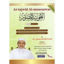 Tajwid Al Moussawar - Dr Ayman Soueid - Version 2022 Français Arabe -Traduit par Farid Ouyalize en 1 Volume - Edition Sana