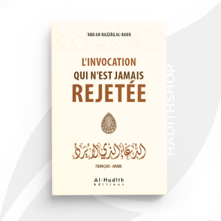 L'Invocation Qui N'est Jamais Rejetée - 'Abd Ar-razzaq Al Badr - Edition Al Hadith