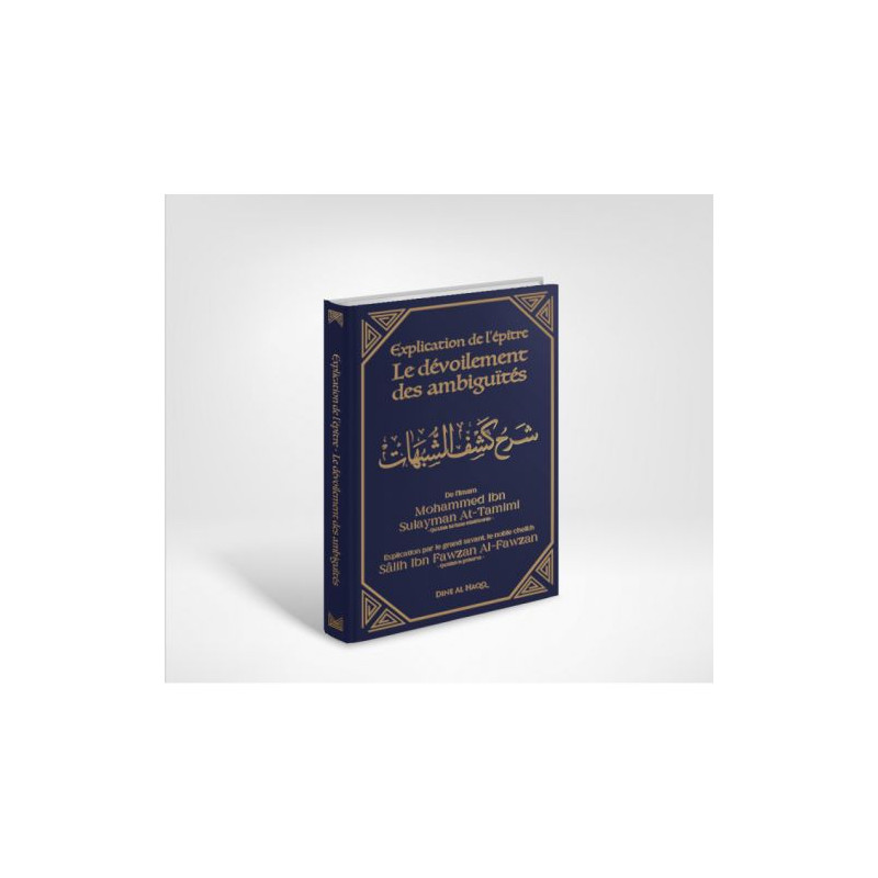 Explication de L'Epître Le Dévoilement des Ambiguïtés - Sheikh Dr. Sâlih Al-Fawzân - Edition Dine Al Haqq Explication de L'Epître Le Dévoilement des Ambiguïtés - Sheikh Dr. Sâlih Al-Fawzân - Edition Dine Al Haqq