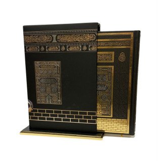 Coffret Kaaba + Coran en Arabe - Edition Ecrin