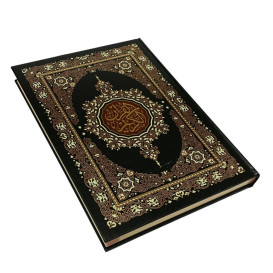 Le Saint Coran Arabe Hafs - Noir - Grand Format : 25.5 X 34.50 cm