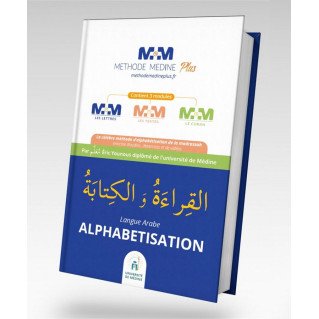 Méthode Medine Plus - Alphabétisation Langue Arabe - Eric Younous - Français Arabe - Edition MM+