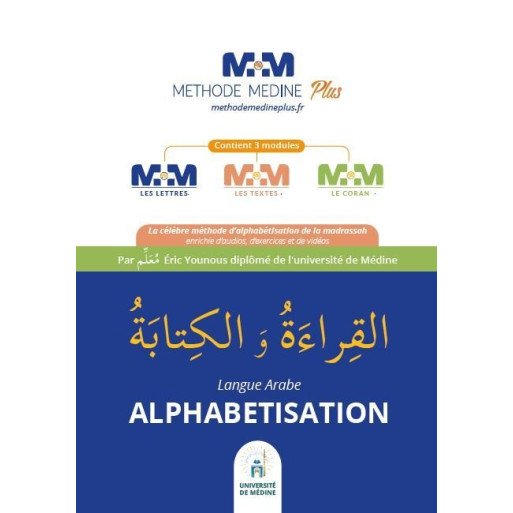 Méthode Medine Plus - Alphabétisation Langue Arabe - Eric Younous - Français Arabe - Edition MM+