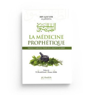 La Médecine Prophétique - Ibn Qayyim Al-Jawziyya - Edition Al Hadith