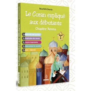Le Coran Expliqué aux Débutants - Chapitre AMMA Tome 1 - Edition Maison d'Ennour