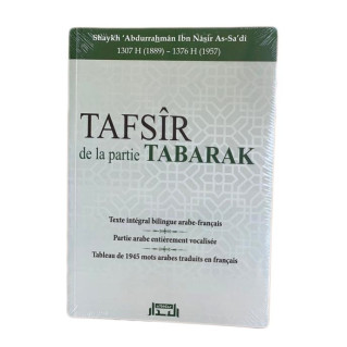 Tafsîr de la Partie Tabarak - Bilingue : Français et Arabe - Shaykh As-Sa'di - Edition Al Bidar