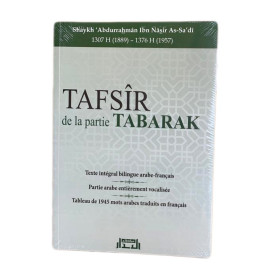 Tafsîr de la Partie Tabarak - Bilingue : Français et Arabe - Shaykh As-Sa'di - Edition Al Bidar