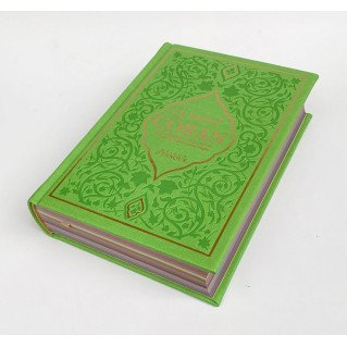 Le Saint Coran Vert - Couverture Daim - Pages Arc-En-Ciel - Français-Arabe-Phonétique - Maison Ennour