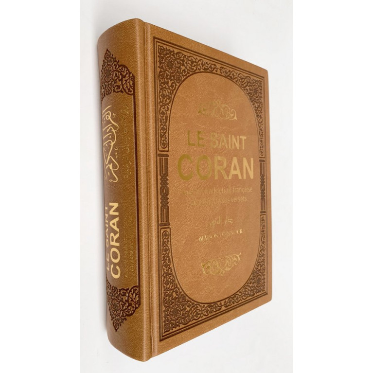 Le Saint Coran - Couverture Simili-Daim Marron - Pages Arc-En-Ciel - Arabe et Français - Format Moyen- 14,5 x 20.70 cm - Edtio