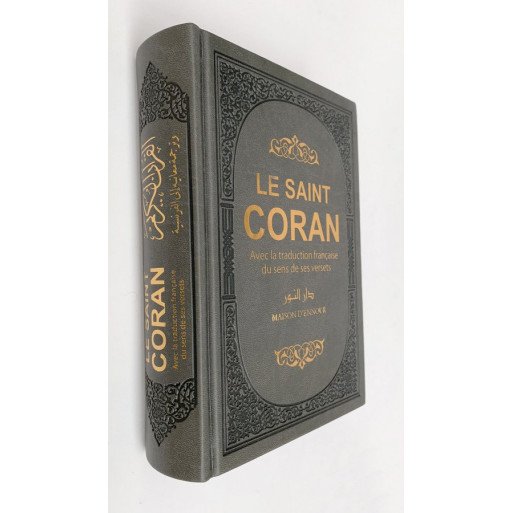 Le Saint Coran - Couverture Simili-Daim Anthracite - Pages Arc-En-Ciel - Arabe et Français - Format Moyen- 14,5 x 20.70 cm - E