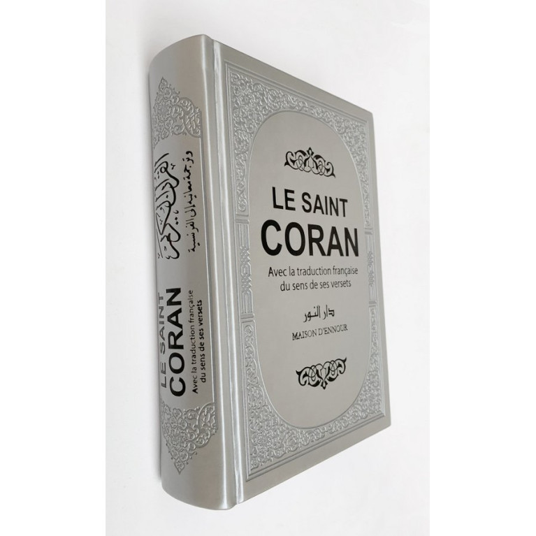 Le Saint Coran - Couverture Simili-Daim Argenté - Pages Arc-En-Ciel - Arabe et Français - Format Moyen- 14,5 x 20.70 cm - Edti