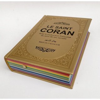Le Saint Coran - Couverture Simili-Daim Doré - Pages Arc-En-Ciel - Arabe et Français - Format Moyen- 14,5 x 20.70 cm - Edtion 